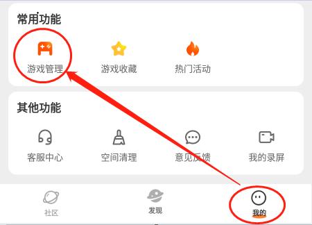 闪玩无限钻石破解版