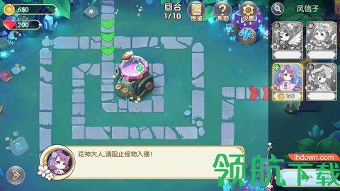 花境幻录游戏测试版截图1