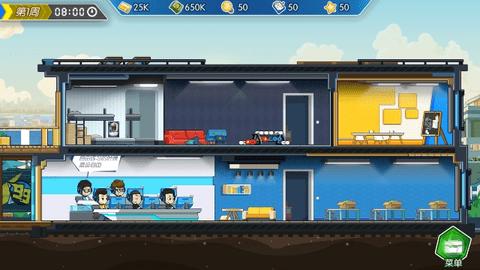 电竞传奇最新版截图2