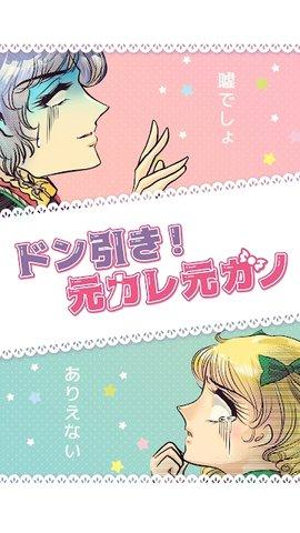 凉了男友女友游戏测试版