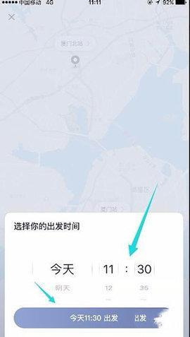 滴答出行司机版APP2024