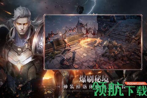 黑暗之潮契约手游官方版截图1