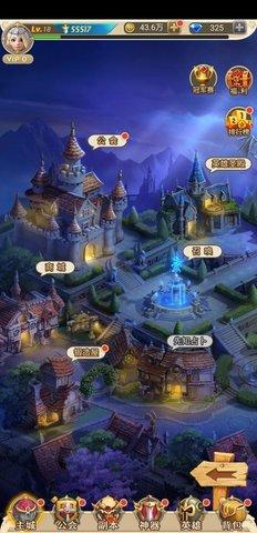 玫瑰军团手游截图0