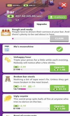 深夜俱乐部大亨中文破解版截图0