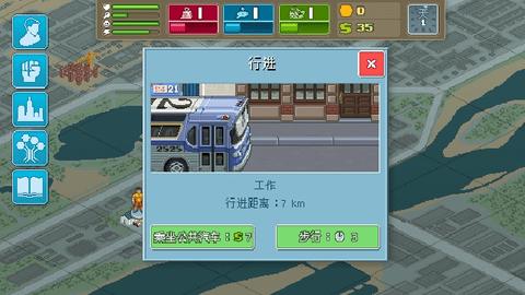 拳击俱乐部中文版截图2