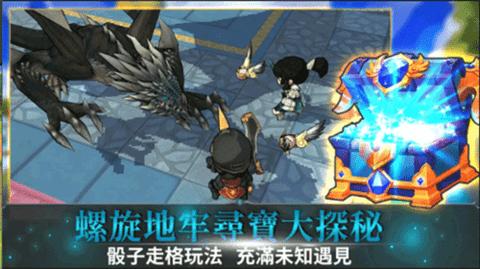 无尽之旅2无限道具版截图2