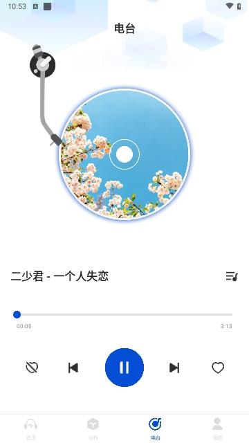 老歌电台FM免费版截图2