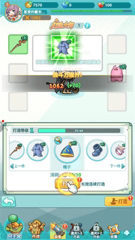 冒险岛联盟的意志2024最新版