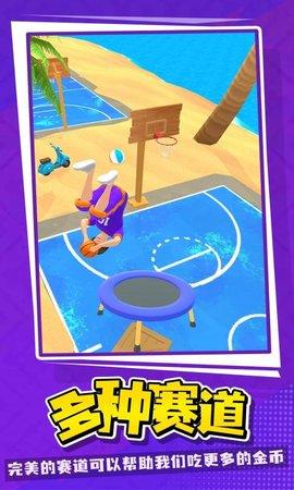 篮球世界官方版截图3