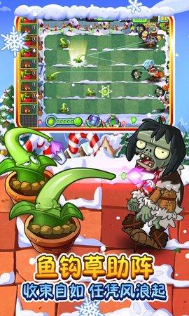 植物大战僵尸无尽版破解版(附最佳阵容)截图2