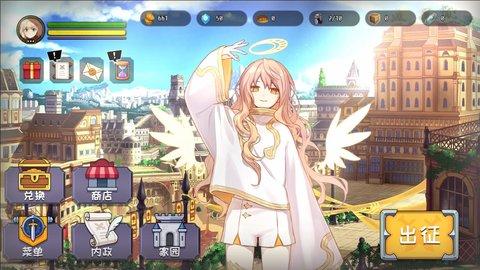 选王之剑2022最新版截图3