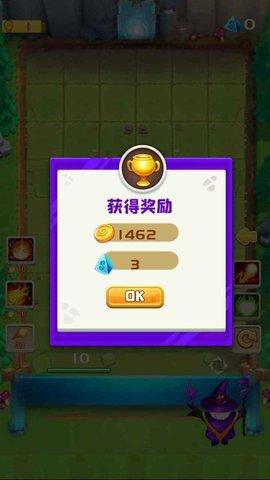 魔法弹射手游安卓版截图1