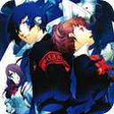 女神异闻录3中文汉化版