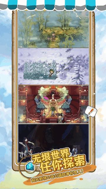 落神之地官方手游截图0