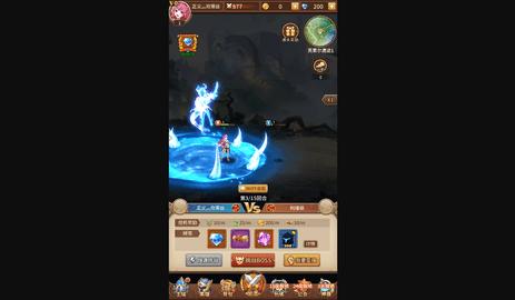 闪烁之光官方版