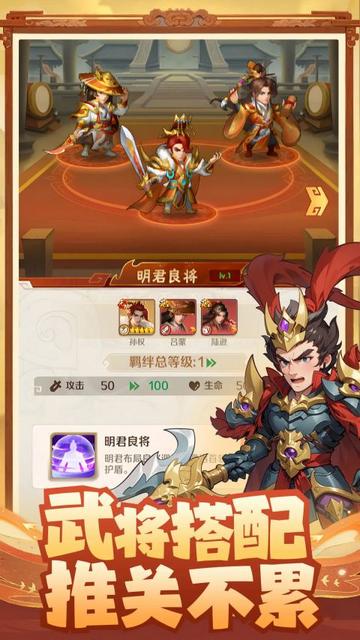 终末之歌官方版截图3