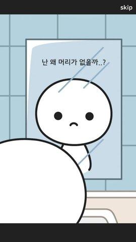 光头历险记游戏中文版截图2