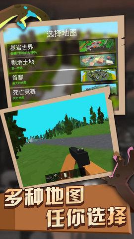 僵尸世界生存破解版无限资源版截图2