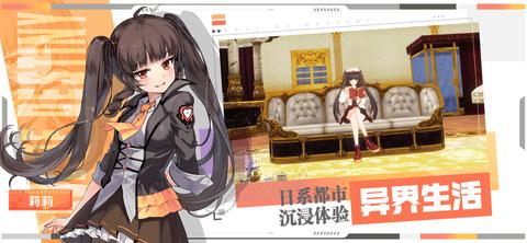 零界之痕官方版截图1