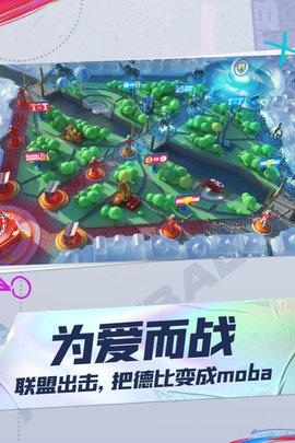 未来足球内测版