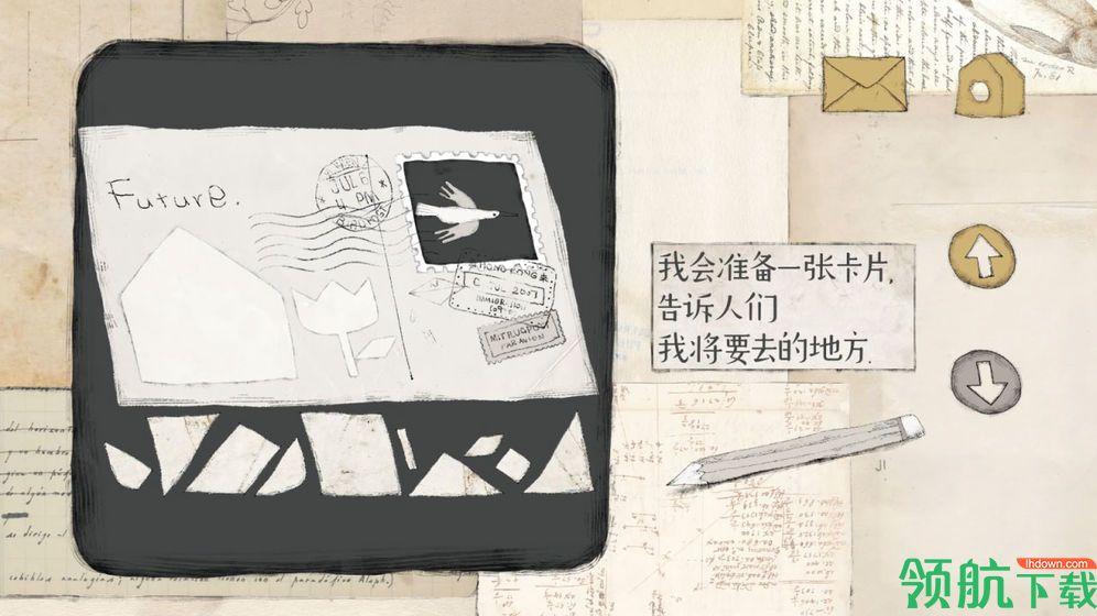 远方的故事苹果版截图2