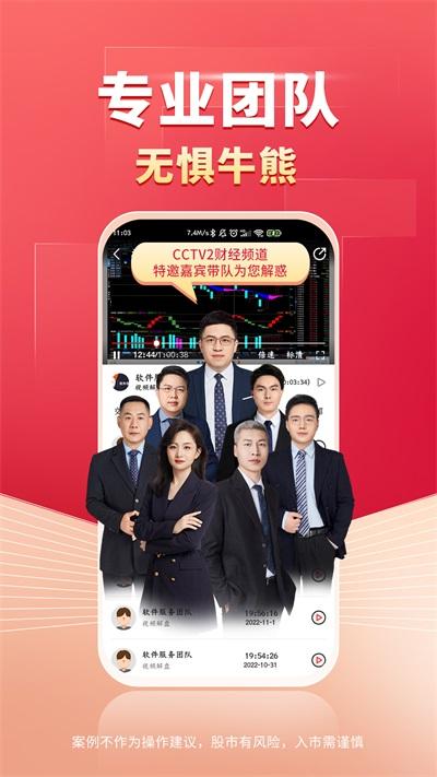 财源滚滚截图0