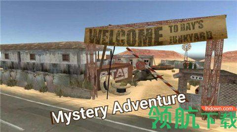 逃离德克萨斯之家中文版截图0