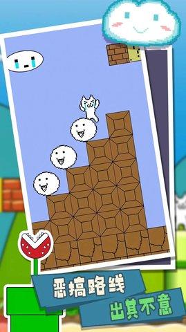 玛丽猫里世界单机版截图1