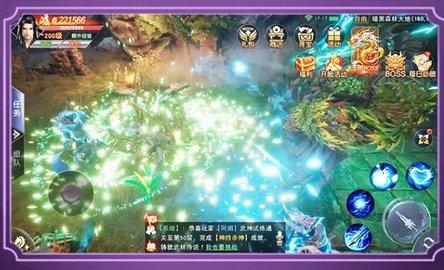 大梦主宰破解版安卓版截图2