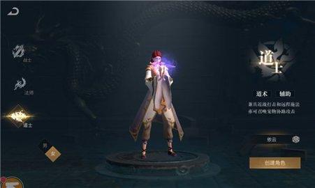 斩神龙族高爆版截图1