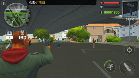 怒火街头手机版截图2