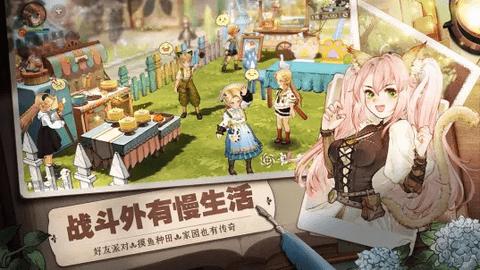 森之国度2024最新版截图2