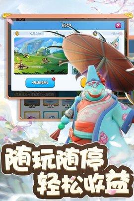 宠兽争斗手游最新版截图2