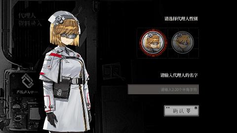 灰烬战线2023最新版截图1