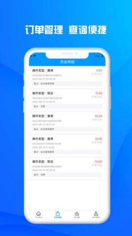 酷猫游戏助手2023最新版截图1