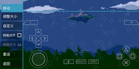 PPSSPP Gold汉化版