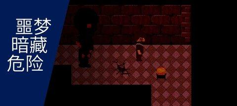 妒火暗燃手机版截图2