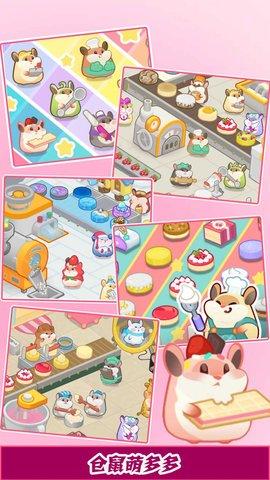 蛋糕工厂无限金币版截图2