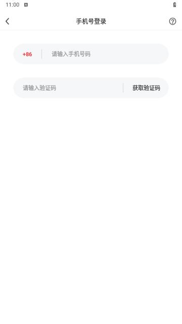 附近约伴最新版截图2