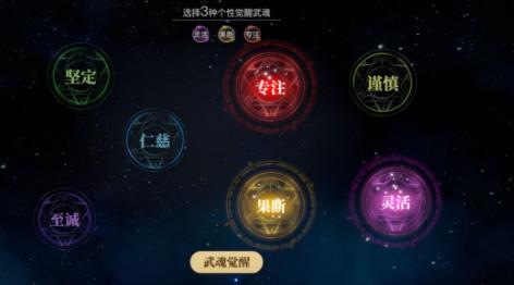 斗罗大陆2绝世唐门安卓版