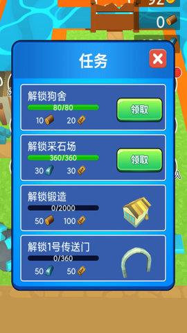 春天的农场手游完整版截图1