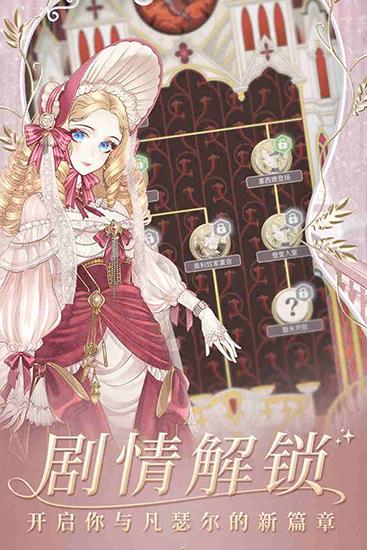 螺旋圆舞曲变态版 2024最新版v5.2截图1