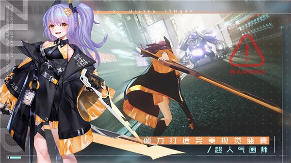 双生幻想解锁版下载截图1