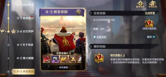 文明与征服游戏图片7