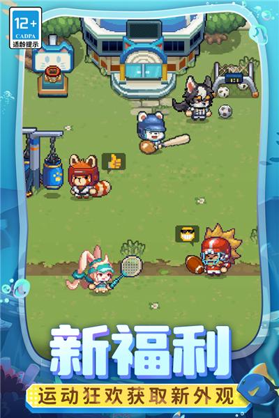 元气骑士前传vivo版本 最新版v1.3.0截图1