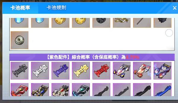 四驱兄弟疾速奔跑 安卓版v4.0截图1