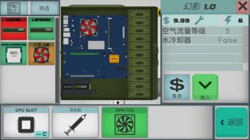 高级pc架构师最新版