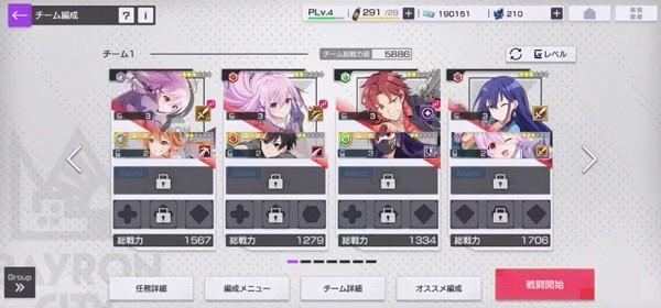 契约之吻 手机版v1.12.1截图1