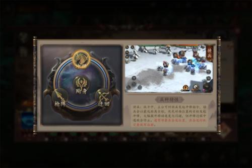 群英猛将传 安卓版v3.0截图2