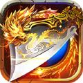 蓝月至尊 安卓版